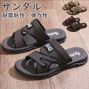 サンダル 通気性 靴 軽量 軽い 滑りにくい 雨靴 お出掛け アウトドア 夏 プール ビーチ 外出履き カジュアル 前開き 外出 お散歩 レジャー ベランダ 厚...