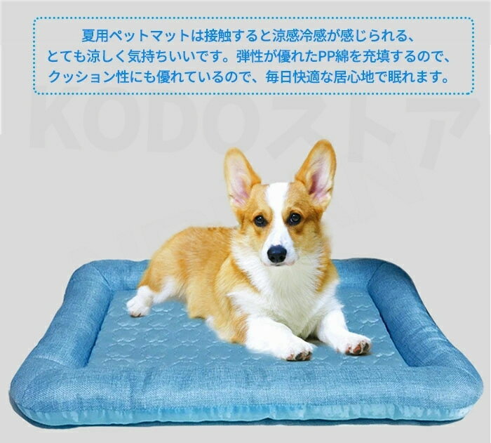 ペットベッド 夏用 猫 ベッド 犬ベッド ひん...の紹介画像3