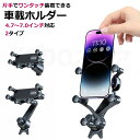 車載ホルダー スマホホルダー 車 スマホスタンド 携帯ホルダー スマホ 車載 エアコン吹き出し口 カーホルダー スマホ車載ホルダー 車載スマホホルダー 手帳型対...