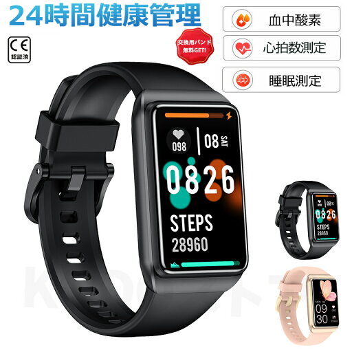 【工場直営★ 品質保証】 スマートウォッチ 血中酸素 測定 日本製 センサー スマートウォッチ レディース 腕時計 1.47インチ 大画面 薄型 1ATM防水 運動モード 心拍数 着信通知 睡眠モード 天気予報 音楽 男女兼用 日本語 iPhone/Android対応 プレゼント ギフト 【工場直営★ 品質保証】 スマートウォッチ 血中酸素 測定 日本製 センサー スマートウォッチ レディース 腕時計 1.47インチ 大画面 薄型 1ATM防水 運動モード 心拍数 着信通知 睡眠モード 天気予報 音楽 男女兼用 日本語 iPhone/Android対応 プレゼント ギフト