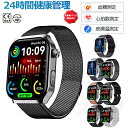 【工場直営★ 品質保証】 スマートウォッチ 血糖値 血圧測定 心拍数 血中酸素 日本製センサー スマートウォッチ SOS緊急電話 転倒アラーム 皮膚温度測定 音...