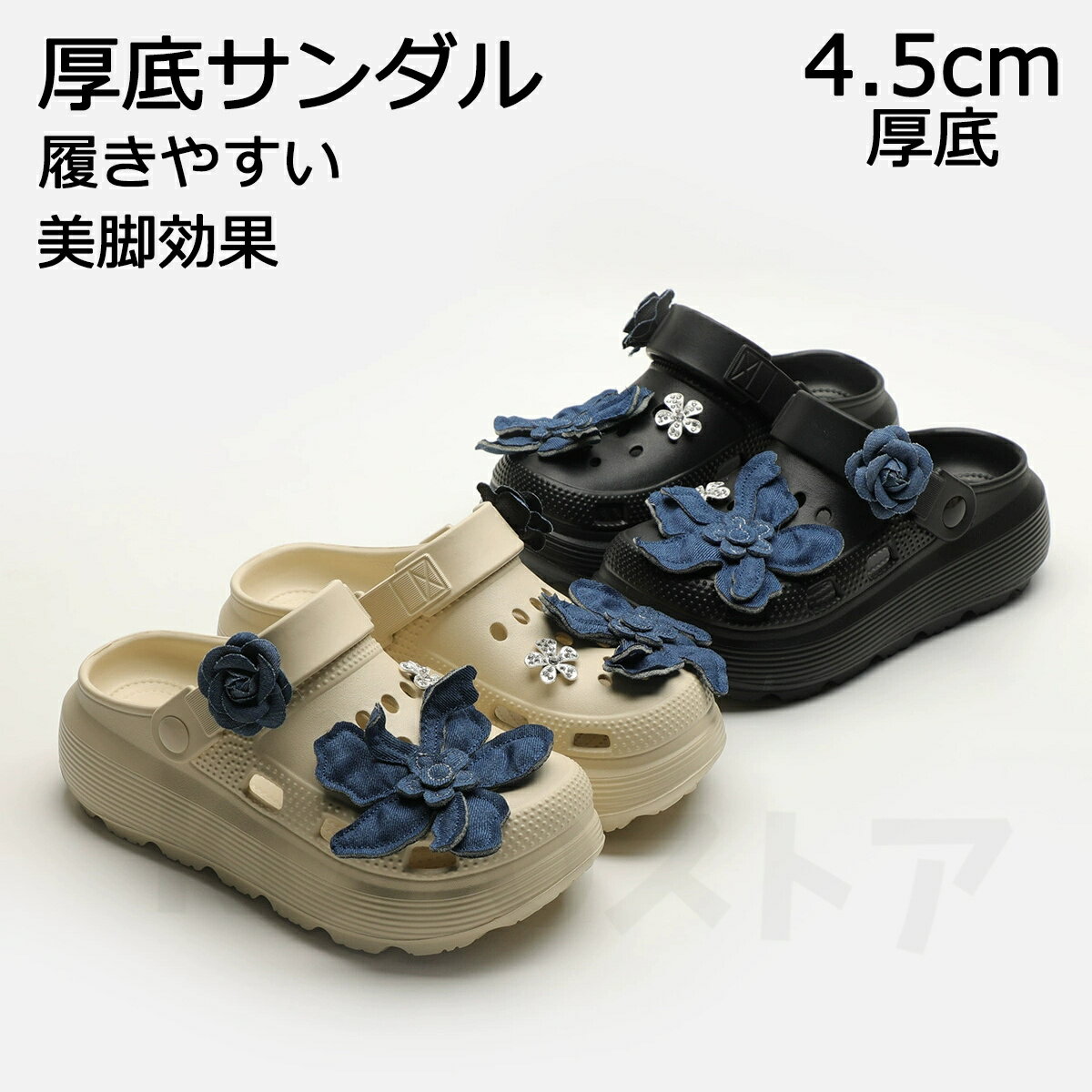 乐天商城 - 厚底 サンダル レディース 軽量 ビーチ サンダル スリッパ スポーツサンダル 柔らかい 疲れない フラットサンダル 靴 美脚 滑り止め リラックス トレンド シンプル 夏 海 浜 歩きやすい 幅広 コンフォートサンダル ヒール 楽 履きやすい 水遊び 婦人靴