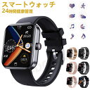 即納可能 スマートウォッチ レディース 小さめ腕時計 メンズ 24時間健康管理 1.91インチ大画面 IP67防水 運動モード 歩数計 消費カロリー 心拍数 L...