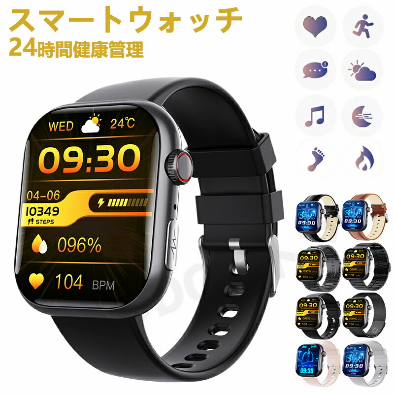 即納可能 スマートウォッチ レディ�