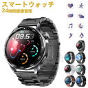 即納可能 スマートウォッチ レディース 腕時計 メンズ 24時間健康管理 1.55インチ大画面 IP67防水 SOS機能 運動モード 歩数計 消費カロリー 心拍...