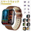 即納可能! スマートウォッチ 腕時計 レディース メンズ 24時間健康管理 2.10インチ大画面 IP67防水 運動モード 歩数計 消費カロリー 心拍数 Lin...