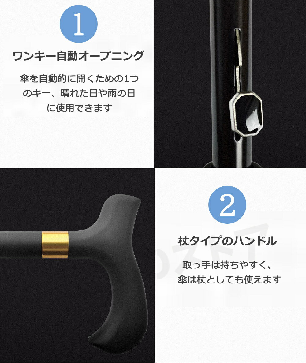 【送料無料】 2in1 杖 ステッキとしてご使...の紹介画像3
