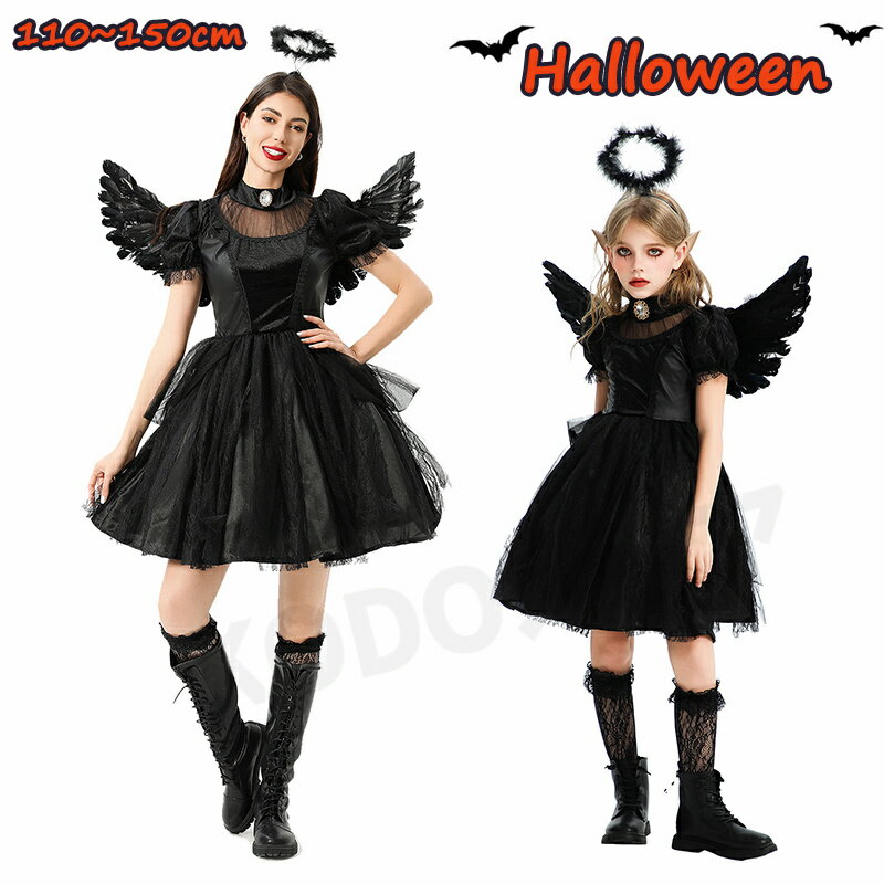 乐天商城 - ハロウィン 衣装 子供 女の子 プリンセス 子供ドレス クリスマス コスプレ 可愛い 魔女コスプレ コスチューム ワンピース コスプレ衣装 ドレス ハロウィン仮装 120cm 4点セット カボチャ 魔女 発表会 お誕生日 100cm 110cm 130cm 140cm 150cm
