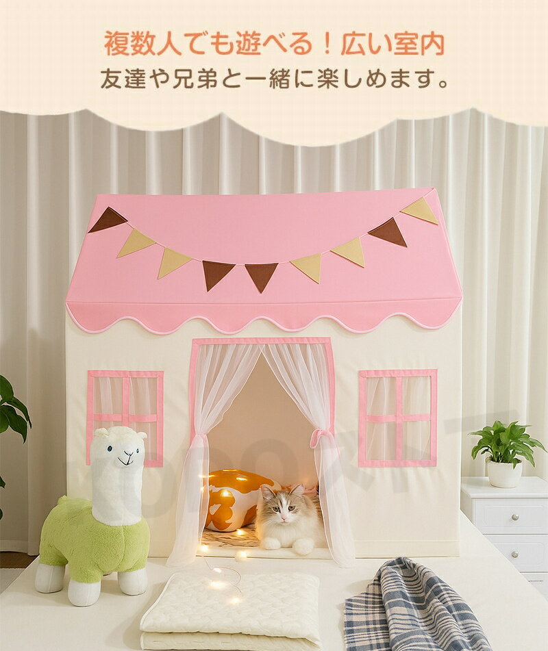 キッズテント 折りたたみ 子供 テント ハウス テントハウス 子ども おもちゃ プレイハウス 秘密基地 ボールハウス オシャレ ゲームハウス ままごと 可愛い テントハウス 室内 おしゃれ シンプル 北欧 女の子 男の子 誕生日 クリスマス プレゼント