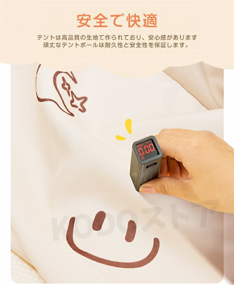 キッズテント 折りたたみ 子供 テント ハウス テントハウス 子ども おもちゃ プレイハウス 秘密基地 ボールハウス オシャレ ゲームハウス ままごと 可愛い テントハウス 室内 おしゃれ シンプル 北欧 女の子 男の子 誕生日 クリスマス プレゼント