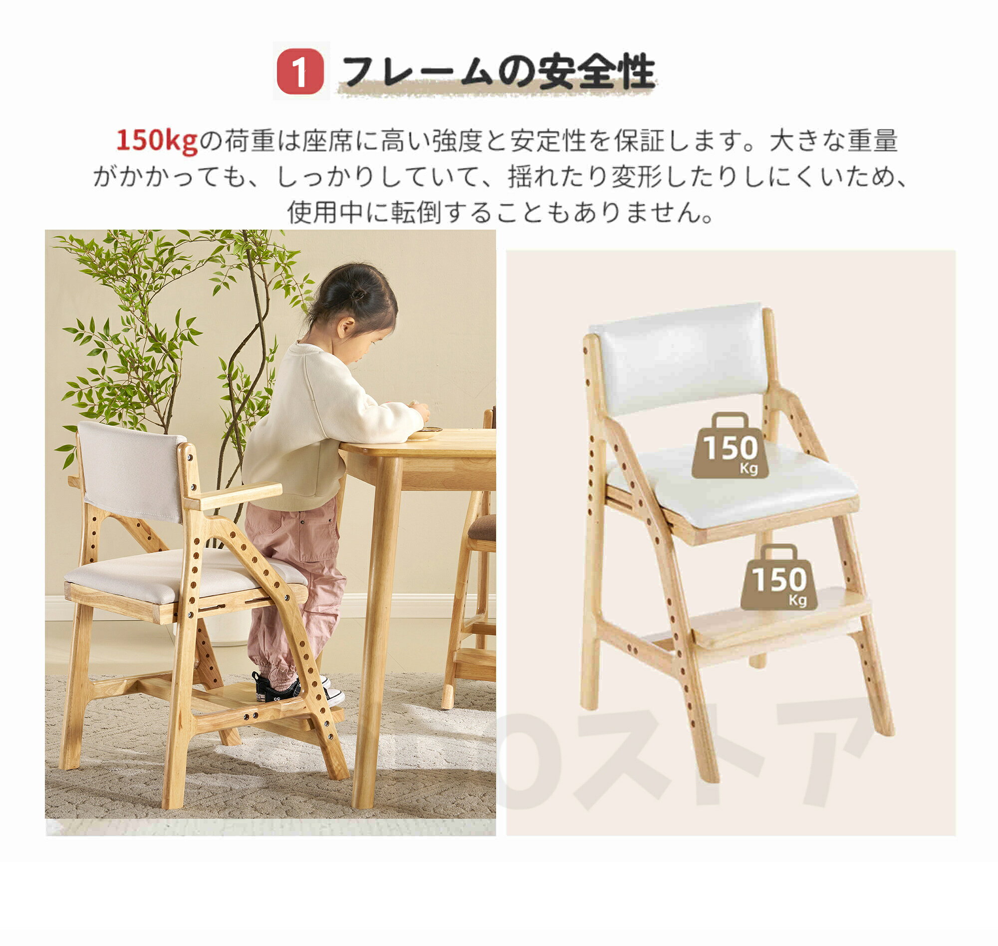 学習チェア 学習椅子 木製 姿勢 子供 キッズチェア ハイチェア ダイニングチェア 勉強椅子 デスクチェア 椅子 高さ調整 シンプル コンパクト リビング学習 組立て 板座 足置き ファブリック 昇降 シンプル 通気性 子供用 こども 小学生 女の子 男の子 子ども用 入学 [2]