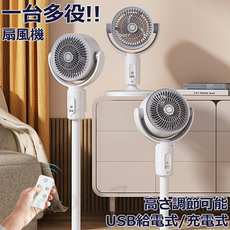 楽天市場】mercury 扇風機の通販