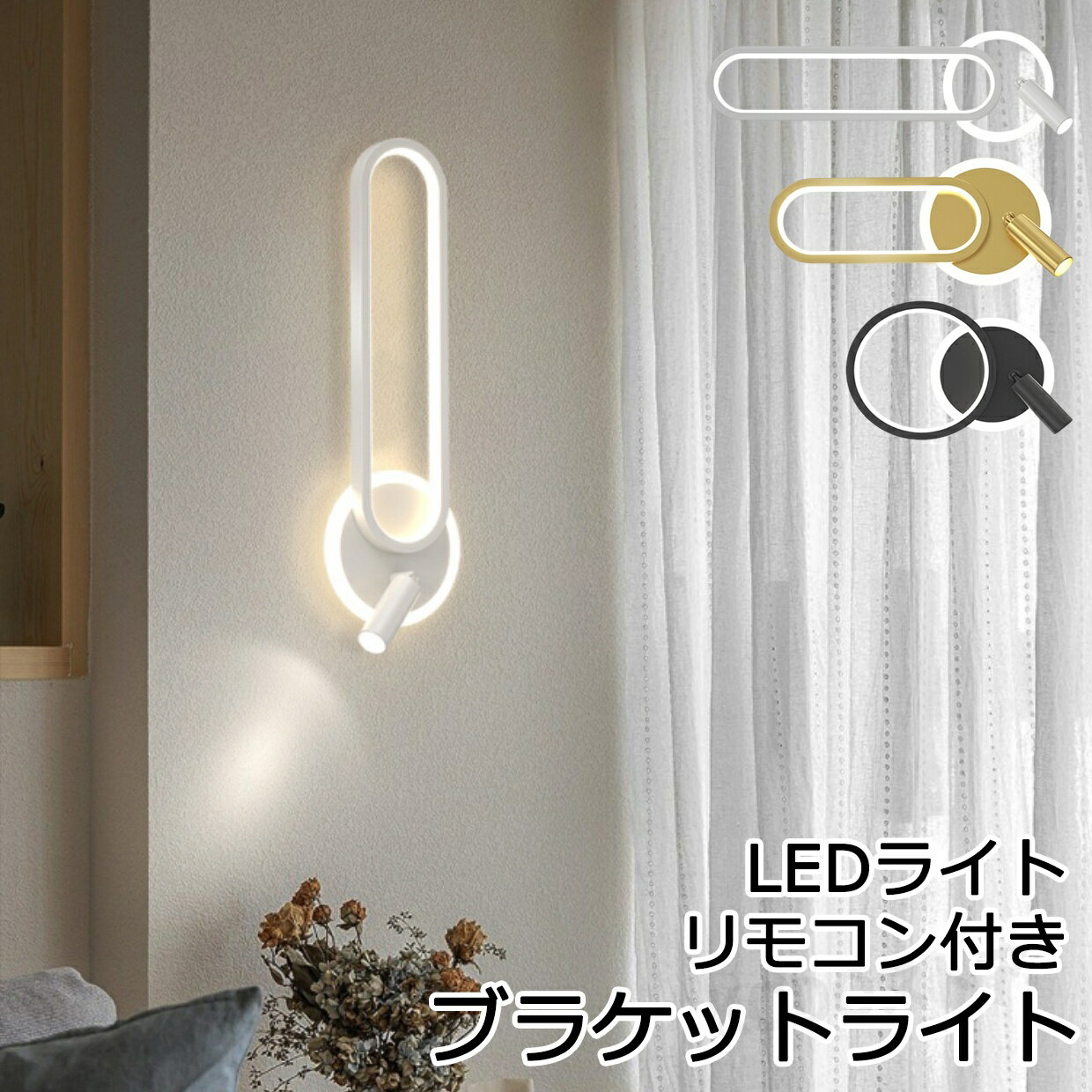 モダン照明 | スタイリッシュなランプ | NEPTEN ゴールド仕上げの