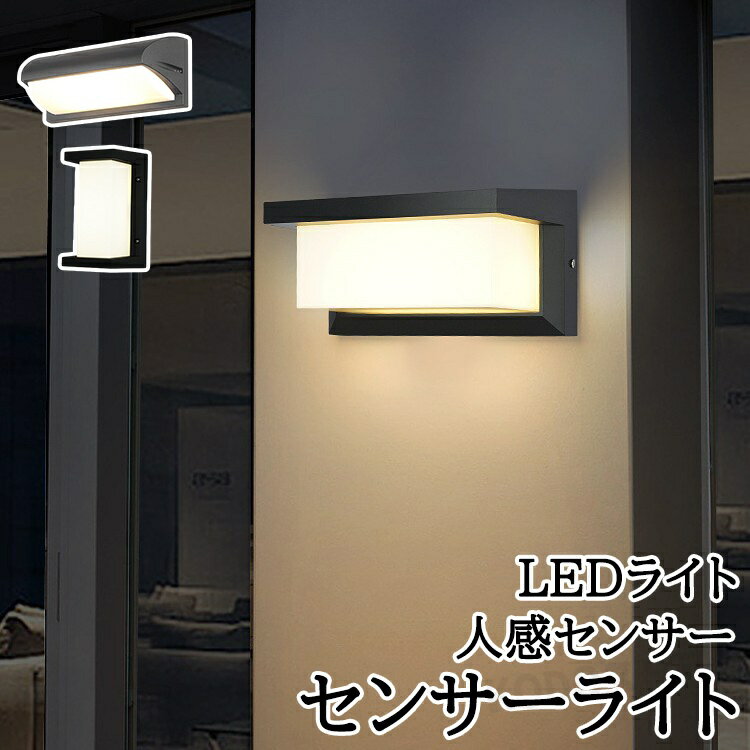 商品名 センサーライト 商品番号 q345 商品仕様 商品サイズ： A:26*13cm B:14*30cm C:26*13cm 定格電力：18W 光源：led 素材：アルミ＋アクリル 取り付け方法：埋め込み配線 ●取り付け工事に関しては、専門店、工務店、電気工事店までご相談頂きますようお願いいたします。 ●傾斜のある天井?壁、凹凸のある天井?壁ではご使用いただけません。必ず平らな場所に取り付けてください。また、ネジ部分は補強材のある位置に取り付けてください。 商品詳細 【自動ON/OFF機能】 人や動物の温度を感知する赤外線人感センサーでしっかり賢く自動で点灯! 消し忘れもなく省エネ!離れると40秒後に自動消灯。スイッチのON/OFFも不要です。 【虫の寄り付きガード】 LED光源は虫を寄せ付けにくい波長で、虫の死骸を気にすることなく、清潔にお使いいただけます。 【電気代がお得 ＆ 高品質なLEDチップ】 家の照明をLEDに換えるだけで効果的な節電につながります。複数の照明器具をLEDに換えれば、さらに省エネに。 【おしゃれ】 用性とデザイン性を兼ね備えたおしゃれなウォールランプは脱衣所、廊下、階段、トイレなどの壁に取り付けるだけで、目を引くインテリアに。 関連キーワード センサーライト 屋外 室内 人感 防犯 明るい led 小型 人感センサー付 おしゃれ 照明 防水 ライト 18W 昼光色 自動点灯 コンパクト 5m距離 安全 北欧 天井照明 照明器具 玄関 廊下 階段 脱衣所 洗面所 トイレ 台所 和室 倉庫 物置 節電 ブラック 省エネ＆防犯対策に最適！ 人感センサーライト LED人感センサーライト センサーライト室内 自動 室内灯 人感 電球色 昼白色 昼光色 自動点灯 注意点 ◎出品する商品は全て新品未使用です。 ◎モニターにより実際の色と異なる場合がございます ◎デザインや仕様は予告なく変更する場合がございます ◎初期不良の場合は到着後1週間以内にご連絡ください。 【※【下記の場合も返品?交換をお受けできません】 ? ご使用済?洗濯済場合 ? お客様の元できずまたは破損?汚損が生じている場合 ? 過度な返品?交換を繰り返している場合 ◎写真やビデオをご提供出来ない場合は技術者と確認できません、返品返金対応出来ない可能性が御座います、予めご了承ください。 ◎商品ページの納期で発送予定です、お急ぎの方はご了承ください。(天候や交通事情等の都合により配送期間は前後いたします。予めご承知下さいませ) ◎お荷物の到着が遅延する場合は、メールにてご連絡いたします。予めご了承ください。
