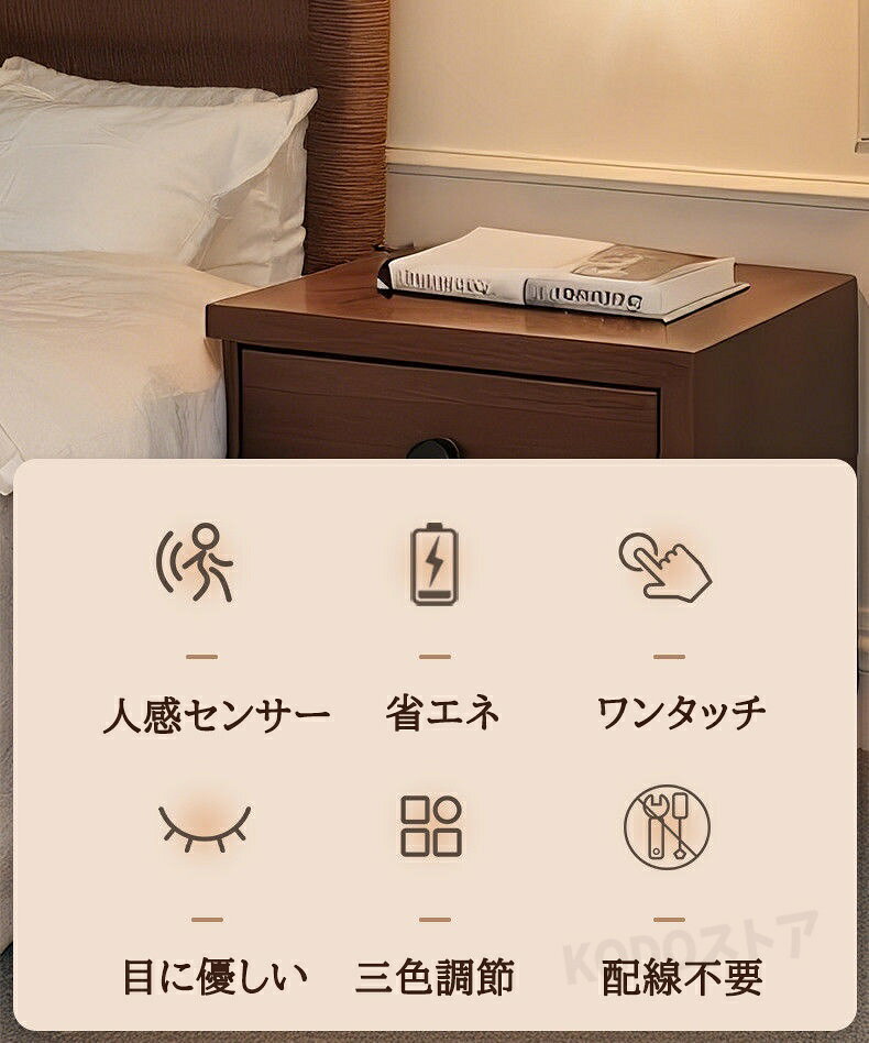 センサーライト 室内 USB充電式 人感 防犯 明るい led 小型 人感センサー付 おしゃ...