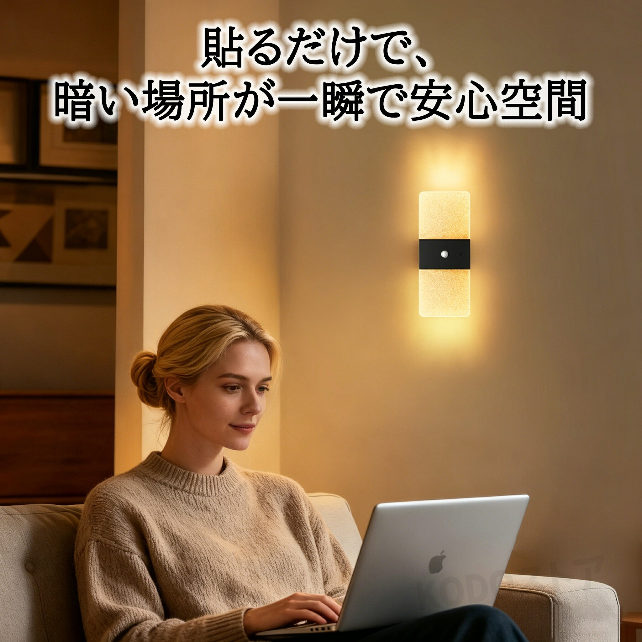 センサーライト led 人感 室内 USB充電式 人感 防犯 明るい 小型 人感センサー付 ...