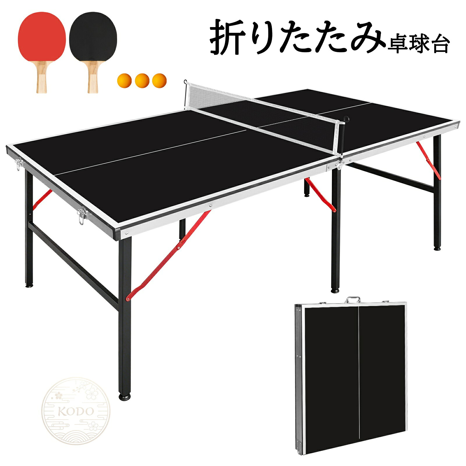商品名 卓球台 商品番号 W6360P547799 商品仕様 サイズ 180cm×90cm×76cm 商品詳細 △コンパクトサイズで省スペース:本体サイズは幅 180cm× 奥行 90cm× 高さ 76cm のコンパクト設計。本格的な卓球台より小さめで、リビングや子供部屋にも無理なく設置できます。折りたためば 90cm×90cm のスペースに収納可能で、使わない時も場所を取りません。 △簡単組み立てですぐに遊べる:説明書に沿って組み立てるだけで、特別な工具なしで短時間で完成。組み立てが苦手な方でも安心で、届いたその日から家族で卓球を楽しめます。 △子供から大人まで家族みんなで楽しめる:中密度繊維板（MDF）製の天板とナイロンネットを採用した屋内専用モデル。子供の遊びや家族団らんの時間にぴったり。 △サイズ:幅 180cm × 奥行 90cm × 高さ 76cm ：幅 90cm × 奥行 90cm ※雨天での使用はできません。△安定感のあるフレーム設計:脚部には三角補強ロッドを採用し、プレイ中の揺れを抑えて安定感を向上。 品質保証 ※商品ページの納期で発送予定です、お急ぎの方はご了承ください。(天候や交通事情等の都合により配送期間は前後いたします。予めご承知下さいませ) ※お荷物の到着が遅延する場合は、メールにてご連絡いたします。予めご了承ください。 ※初期不良の場合は到着後7営業日以内にご連絡ください。 ※製造時期によりデザインや仕様に若干の変更がある場合がございます。予めご了承ください。 ●使用するパソコンのモニター設定や部屋の照明により多少、色の変化が感じられる場合がございます。 ●販売している商品は全て新品未使用です、倉庫から出荷前に検品必要ですので、箱を開封する場合もございます、予めご了承くださいませ。 【※【下記の場合も返品?交換をお受けできません】 ? ご使用済?洗濯済場合 ? お客様の元できずまたは破損?汚損が生じている場合 ? 商品ににおいが付着している場合 ? 過度な返品?交換を繰り返している場合 ? 転売目的であると弊社が判断した場合 　 （弊社が転売目的と判断した場合を含みます）
