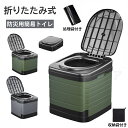携帯トイレ 簡易トイレ キャンプ トイレ 便座 非常用 車中泊 グッズ 防災トイレ 折りたたみ 緊急用 キャンプ 災害 ハイキング 旅行 処理袋12個 ポケット...