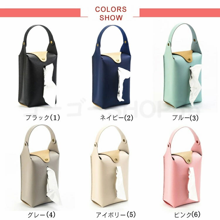 ティッシュケース 吊り下げ PUレザー ティッシュカバー 車 おしゃれ 壁掛け 置き型 卓上 車内 ティッシュ 収納 北欧 送料無料 無地 高級感 ベルト付き 着脱 リビング ポケット付き 母の日 早割 プレゼント おしゃれ