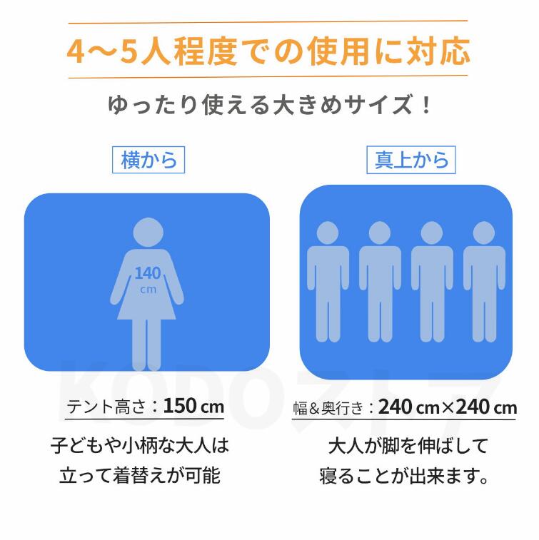 防災テント 災害用テント 隔離テント ワンタッチテント 超大型 簡単組立 避難所 感...
