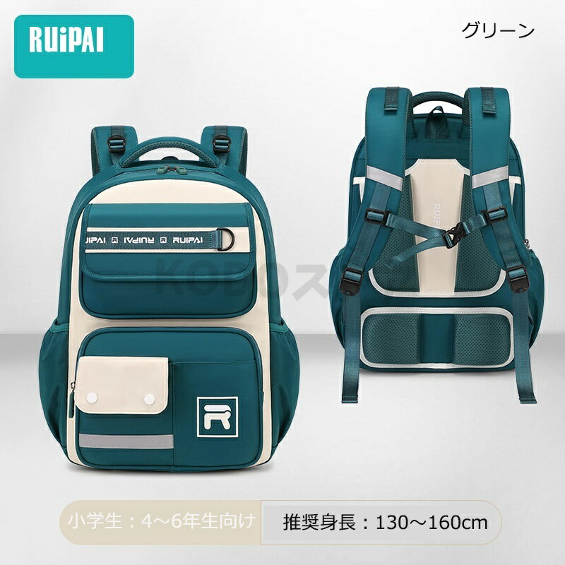 乐天商城 - 【反射ストライプ付き】バッグ グッズ バック 子供 キッズ リュックサック 男の子 子ども かばん こども 子供用リュック 子供バック キッズリュックサック 入園 13歳 14歳 15歳