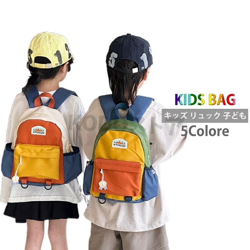 乐天商城 - バッグ グッズ バック 子供 キッズ 電車 リュックサック 男の子 子ども かばん こども 子供用リュック 子供バック 幼稚園 保育園 撥水 キッズリュックサック 入園 3歳 4歳 5歳