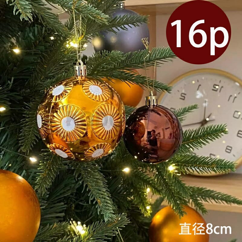 乐天商城 - 卓上クリスマスボール オーナメント 大容量 16個セット クリスマス飾り付けランキング クリスマスツリー オーナメント ゴールド ローズゴールド 高級 北欧 おしゃれ アルザスゴールド ホワイト スポット クリスマスツリー 飾り セット 16 Pieces Christmas Tree 35p 16p 24p
