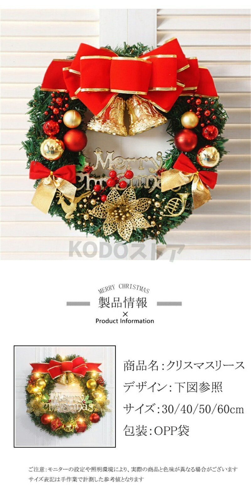 クリスマスリース 壁 外 玄関 Xmas Christmas クリスマス装飾 造花 フラワーアレン...