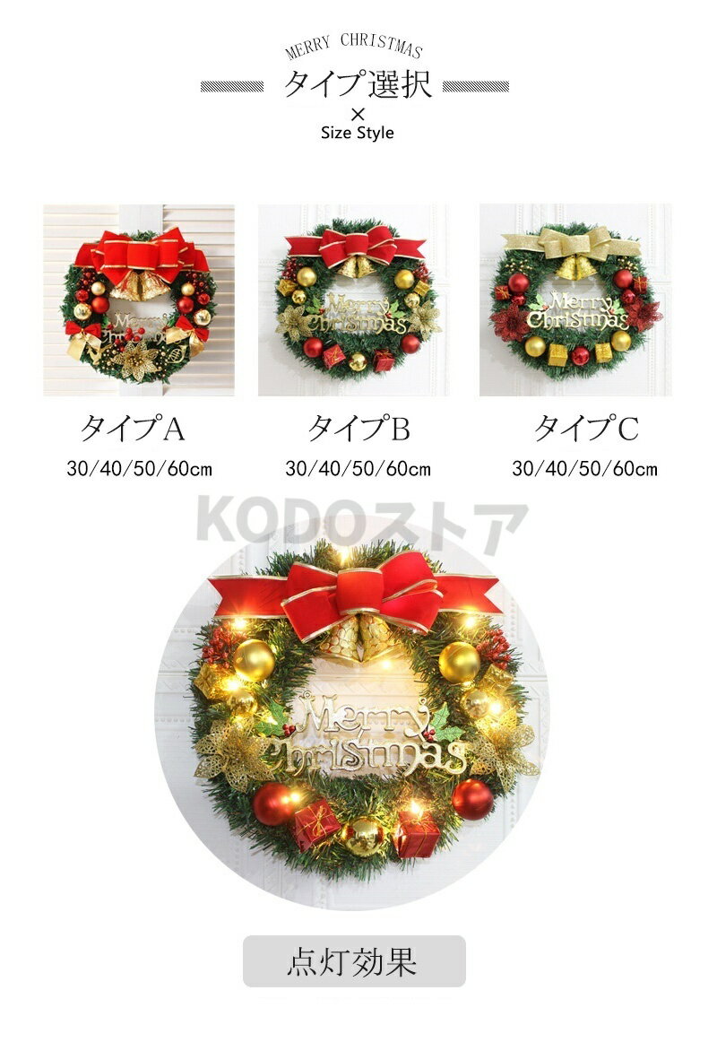 クリスマスリース 壁 外 玄関 Xmas Christmas クリスマス装飾 造花 フラワーアレン...
