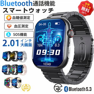即納!血糖 値 計 スマートウォッチ 血圧 血糖値測定 心電図ECG測定 日本製センサー 通話機能 健康管理 歩数記録 モニタリング 体温 血中酸素 心拍数 着信通知 2.10インチ大画面 IP67防水 iPhone Android LINE 日本語取説 高齢者 男女兼用腕時計 父の日母の日 プレゼント