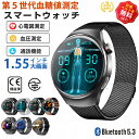 【工場直営★ 品質保証】 スマートウォッチ 血糖値 血圧測定 皮膚温変動検知 日本製センサー スマートウォッチ 通話機能 心拍数 尿酸 血中脂質 血中酸素 1....