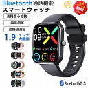 2025新発売!即納!スマートウォッチ 血圧測定 血糖値測定 スマートウォッチ 日本製センサー 1.91インチ大画面 健康管理 歩数記録 血中酸素 IP67防水...