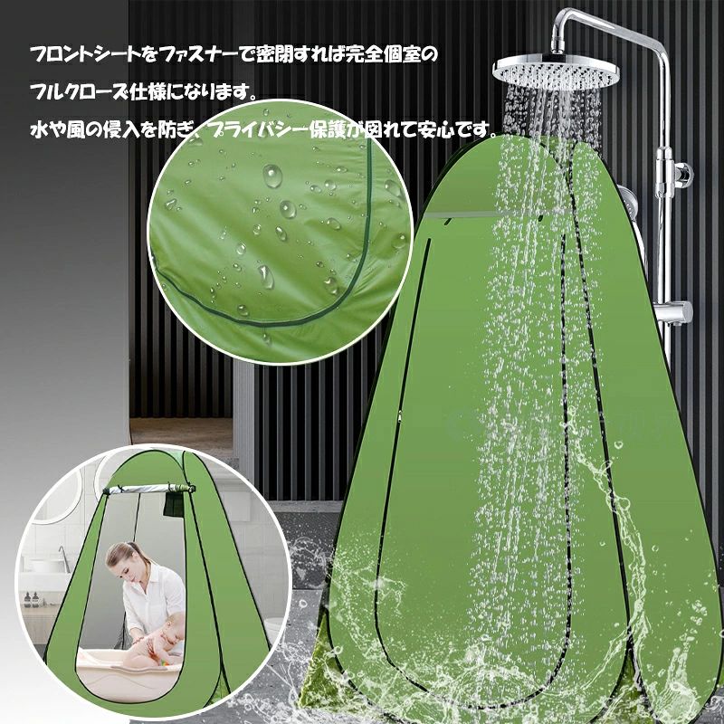 着替えテント 非常用トイレ テント 多機能テント 簡易シャワールーム 簡易トイレ 更衣室 ビーチテント プライベートテント アウトドアト kodo-store-10004847 KODOストア サンプル画像3