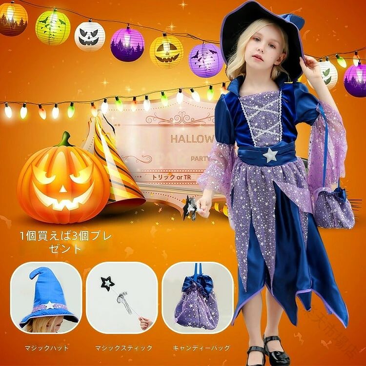 ハロウィン 仮装 小学生 魔女 デビル ハロウィン 衣装 子供 男の子 女の子 ハロウィーン衣装 ハロウィン コスプレ ウィッチ 魔女 魔法使 kodo-store-10004913 KODOストア サンプル画像2