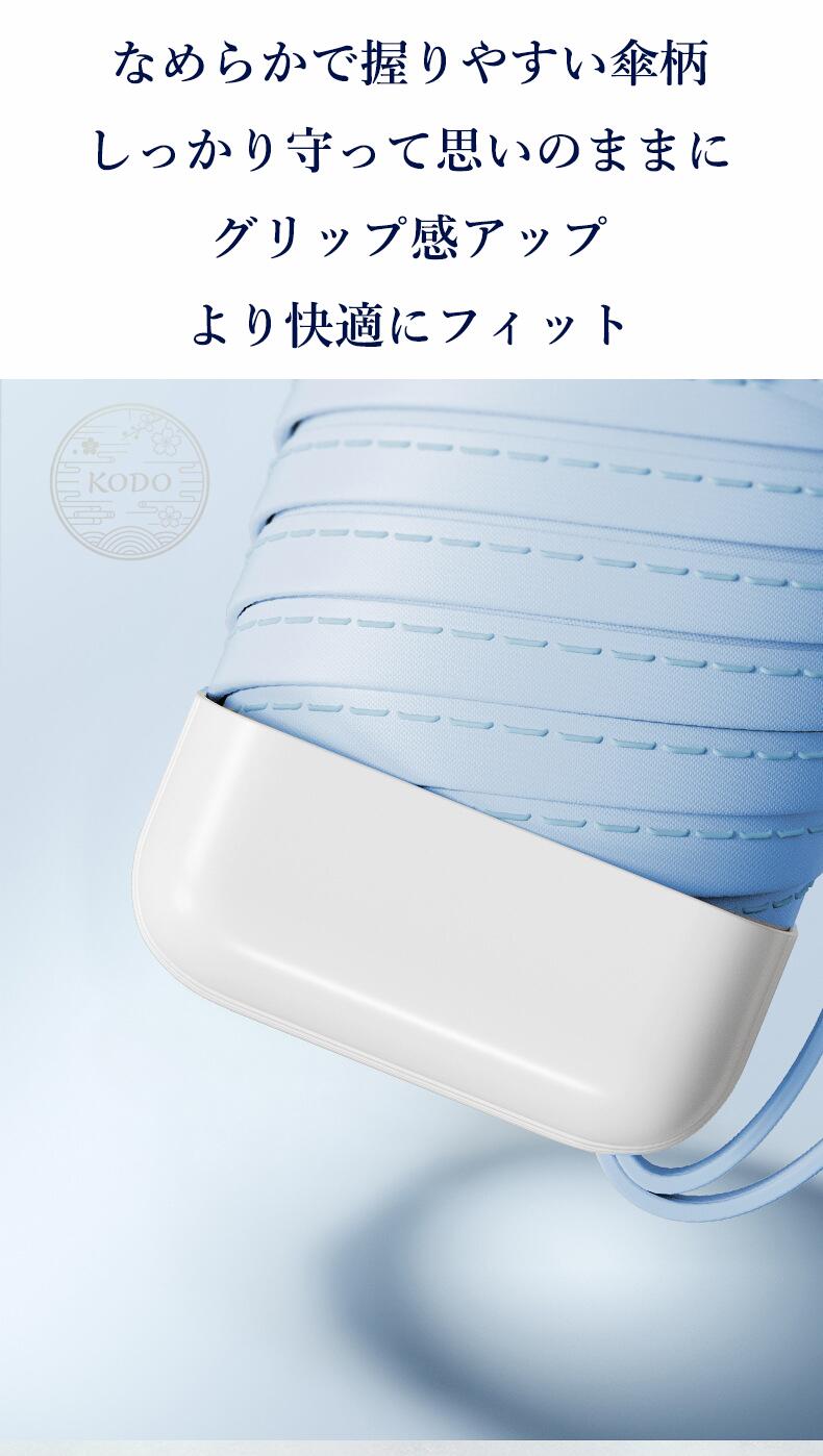 ミニポケット傘 超軽量傘 243g 6骨傘 コンパクト傘 五折り傘 黒鋼骨補強傘骨 耐風性強い 耐酸化 錆びない 高密度撥水布 はっ水加工 ハス効果 一振り即乾 100cm大傘面 傘下直径90cm 2人対応 UVカット 遮光性高い携帯便利 薄型収納サイズ15cm kodo-store-10002918 KODOストア サンプル画像3