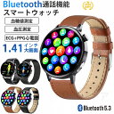 【工場直営★ 品質保証】 スマートウォッチ 血圧測定 ECG+PPG心電図 血糖値測定 日本製センサー 音声通話 心拍 皮膚温変動検知 スマートウォッチ 血中酸...