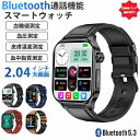 品質保証 スマートウォッチ 血圧 血糖値測定 ECG+PPG心電図測定 日本製センサー 2.04インチ大画面 皮膚温変動検知 24時間健康管理 通話機能 血中酸...