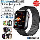 【工場直営★ 品質保証】 スマートウォッチ 血糖値 血圧測定 日本製 センサー 皮膚温変動検知スマートウォッチ レディース 腕時計 血中酸素 1.91インチ 大...