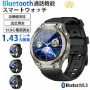 工場直営★ 品質保証 スマートウォッチ 血糖 値 計 スマート ウォッチ 血圧 心電図 尿酸値測定 日本製センサー モニタリング 皮膚温度 心拍数 着信通知 1...
