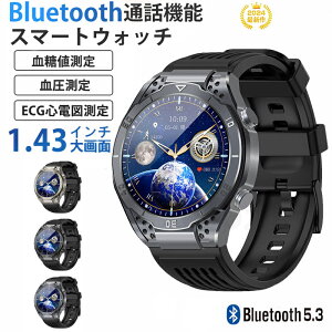 工場直営★ 品質保証 スマートウォッチ 血糖 値 計 スマート ウォッチ 血圧 心電図 尿酸値測定 日本製センサー モニタリング 皮膚温度 心拍数 着信通知 1.43インチ大画面 sos 通話機能 IP65防水 iPhone Android LINE 男女兼用 日本語取説 腕時計 丸型 贈り物 父の日ギフト