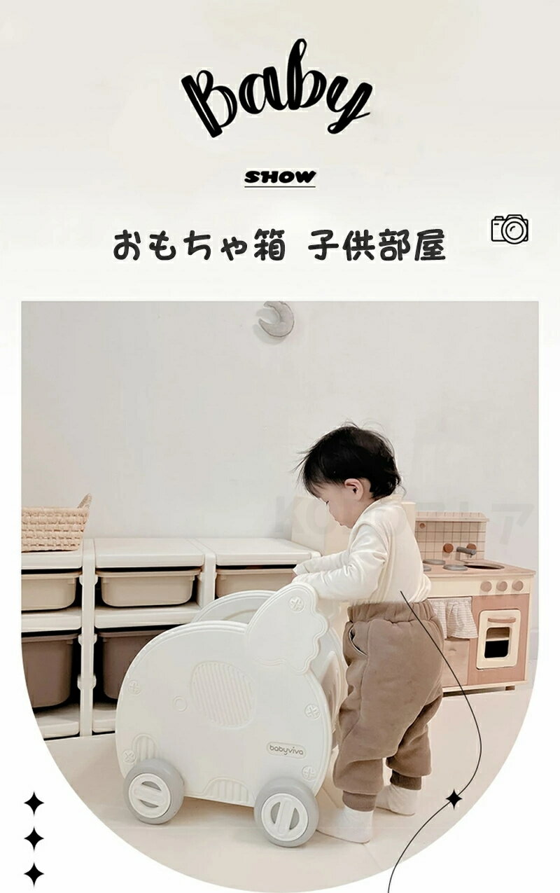 収納ラック 収納ケース かわいい キッズ 車 おもちゃ箱 おもちゃ収納 キッズ 車 子供部屋 子供 おもちゃ箱 お片付け 小物収納 おしゃれ キッズバスケット おもちゃ収納 子供部屋 子供 おもちゃ収納 玩具収納ケース 子供用 プレゼント ギフト クリスマス クリスマスギフト [2]