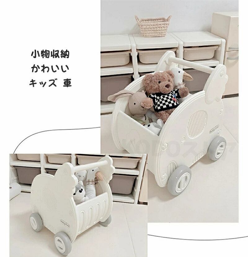 収納ラック 収納ケース かわいい キッズ 車 おもちゃ箱 おもちゃ収納 キッズ 車 子供部屋 子供 おもちゃ箱 お片付け 小物収納 おしゃれ キッズバスケット おもちゃ収納 子供部屋 子供 おもちゃ収納 玩具収納ケース 子供用 プレゼント ギフト クリスマス クリスマスギフト [3]