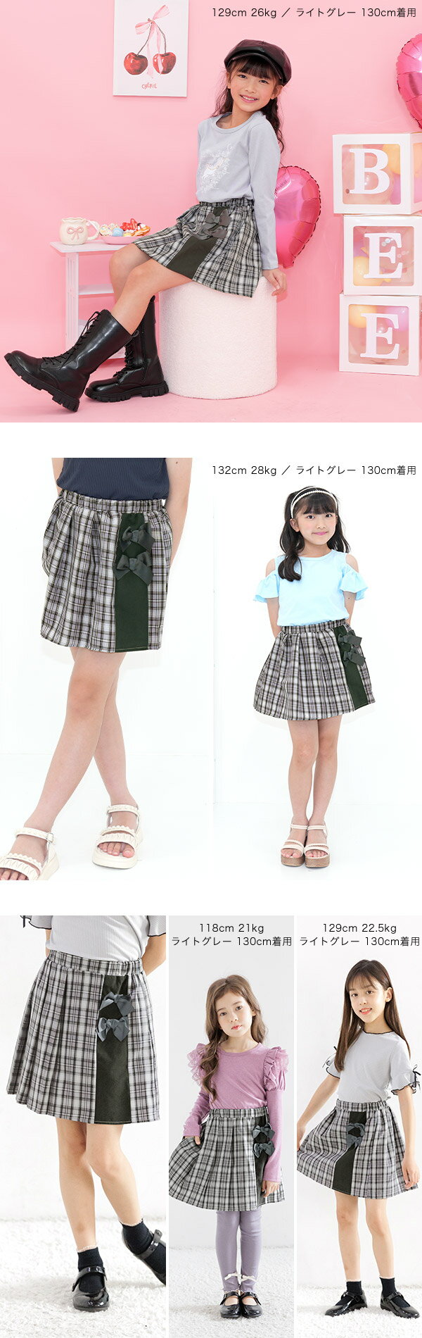 ��ܥ󥹥����� �Ҷ��� ���å� ����˥� ���λ� �����å��� �ڤ��ؤ� 100cm 110cm 120cm 130cm 140cm 150cm