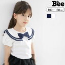 子供服 Tシャツ 韓国子供服 キッズ カラバリ ジュニア デザイン プルオーバー ナチュラル カジュアル 無地 セーラー 90 100 110 120 130 140 150 ◇半袖トップス◇