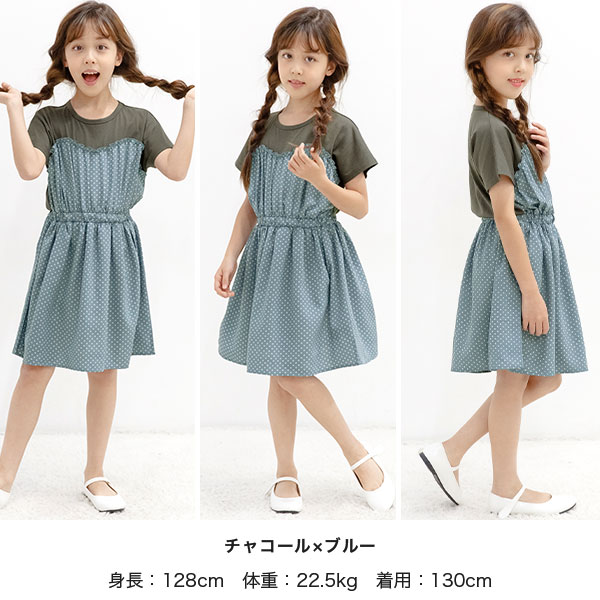 【22年SS新作】子供服 子ども服 こども服 キッズ 女の子 ワンピース 切り替え ドッキング 柄 長袖 ポケット 春 夏 100 110 120 130 140 150 ◇ドッキングワンピース◇