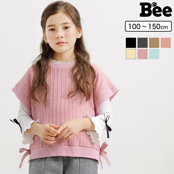 【22年AW新色】子供服 子ども服 こども服 キッズ 女の子ベスト ニット風 リボン 無地 春 秋 冬 100110120130140150 ◇ニットベスト◇