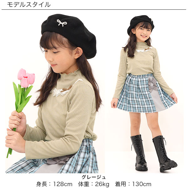 【期間限定タイムセール　19日9:59まで】ハイネックトップス 長袖 子供服 キッズ ...