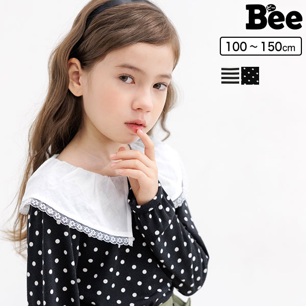 子供服 子ども服 こども服 キッズ 女の子 トップス Tシャツ 襟 ボーダー 配色 柄 長袖 春 秋 冬 100 110 120 130 140…