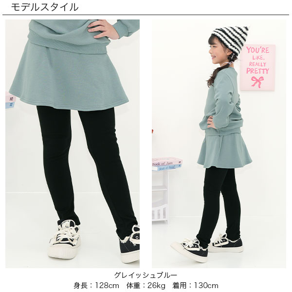 �ڥ����ݥ��20��OFF��΢���ӥ쥮���դ��������� �����å� �Ҷ��� ���å� ����˥� ���λ� �쥮�� ̵�� ���ȥ�å� 100cm 110cm 120cm 130cm 140cm 150cm