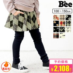 https://thumbnail.image.rakuten.co.jp/@0_mall/kodomo-bee/cabinet/new02/bbb01526-600y.jpg